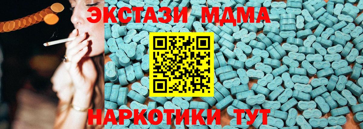 Экстази ешки  Вход с VPN  Ecstasy  Балашиха 