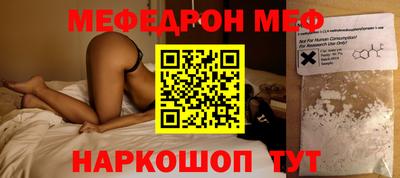 дживик Гуково