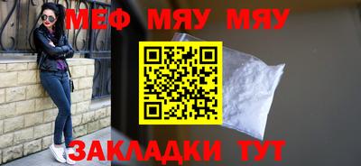 бутират Гулькевичи