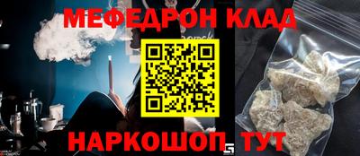дживик Гуково