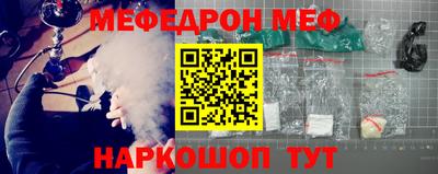 дживик Гуково