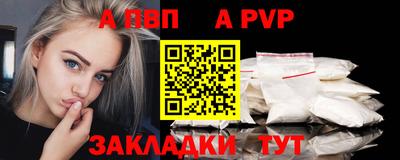 бутират Гулькевичи