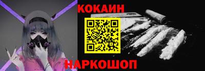 дживик Гуково