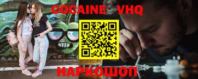 дживик Гуково
