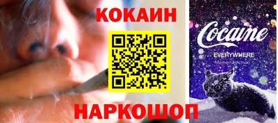 дживик Гуково