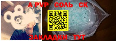 бутират Гулькевичи