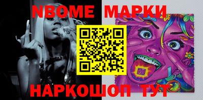 дживик Гуково