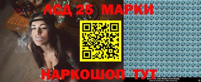 дживик Гуково