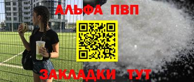 бутират Гулькевичи