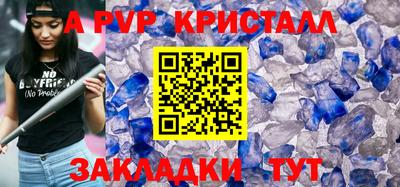 бутират Гулькевичи