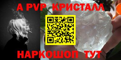 дживик Гуково