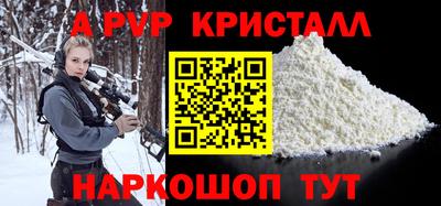 бутират Гулькевичи