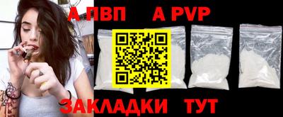 дживик Гуково