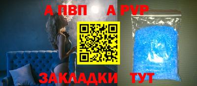 бутират Гулькевичи