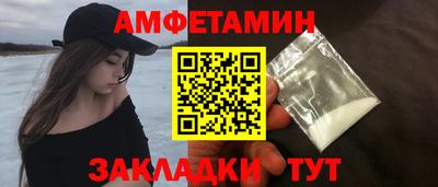бутират Гулькевичи
