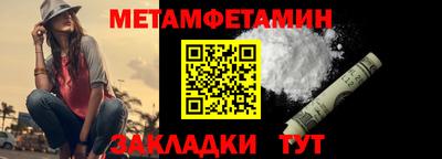 амфетамин Гудермес