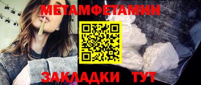 бутират Гулькевичи