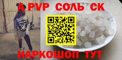 дживик Гуково