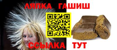 бутират Гулькевичи