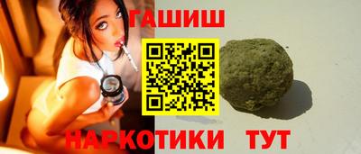 бутират Гулькевичи