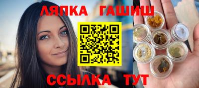 дживик Гуково