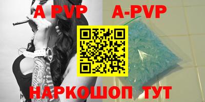 дживик Гуково