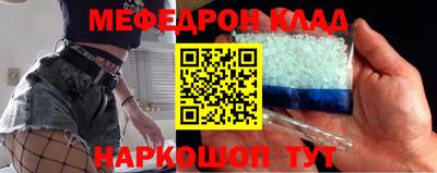 бутират Гулькевичи