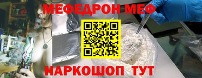 дживик Гуково