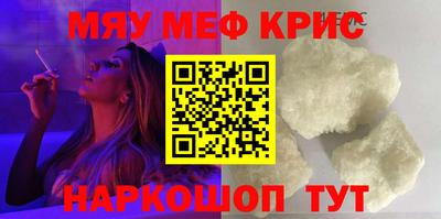 бутират Гулькевичи