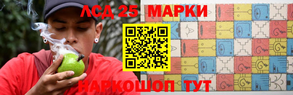 ЛСД экстази кислота  ЛСД экстази ecstasy  Балашиха  Вход с VPN 