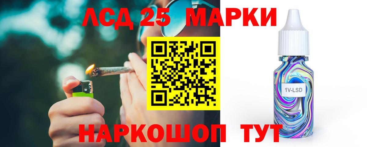 Лсд 25 экстази ecstasy Балашиха