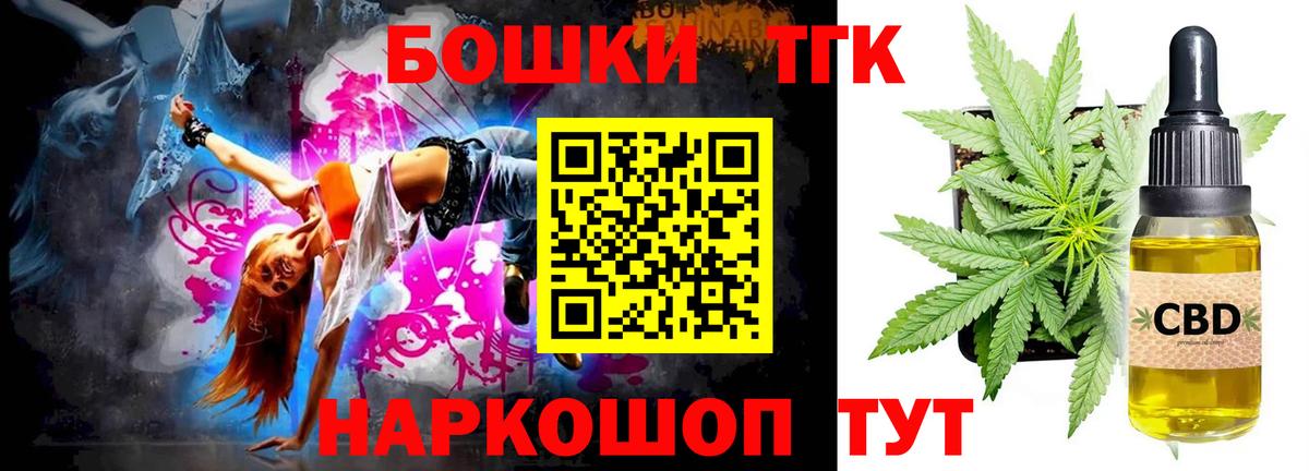 Бошки марихуана Ganja Балашиха