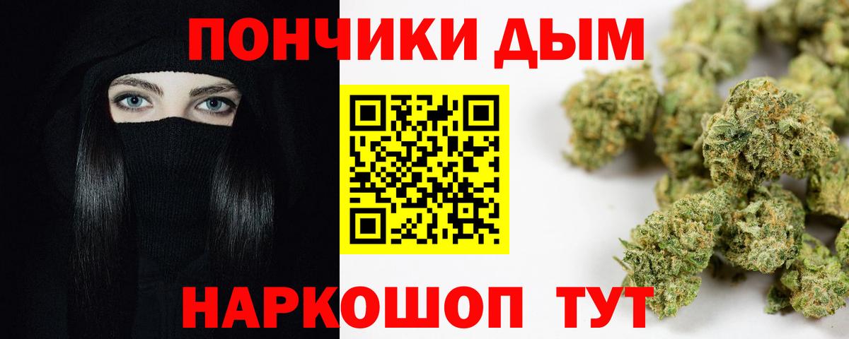 Марихуана гибрид  Канабис SATIVA & INDICA  Конопля гибрид  Балашиха  Вход с VPN 